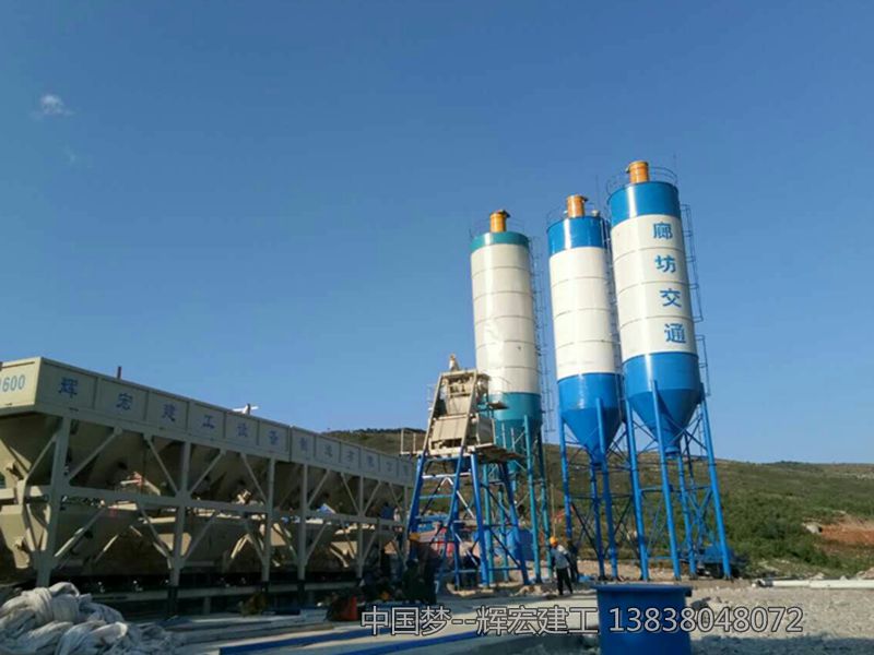 輝宏穩定土拌合站 輝宏穩定土拌合站